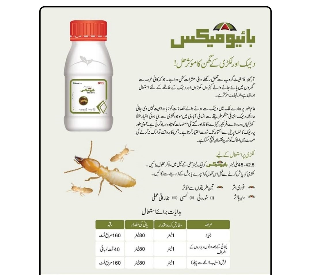Biomax 48TC Chlorpyrifos Eco Pest Solutions by Evyol Group Termicide Termite Control